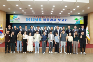 영주시, 메가프로젝트 추진단 ‘발굴과제 보고회‘…영주발전 초석 마련