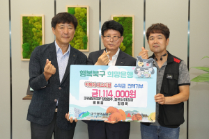 코카콜라, 제3회 떡볶이페스티벌 수익금 기부