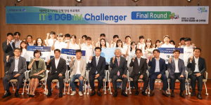 DGB금융그룹,‘디지털 인재 양성 프로젝트‘ 파이널 라운드 개최