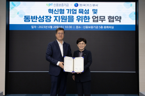 가스공사-신용보증기금 “혁신기업 육성”