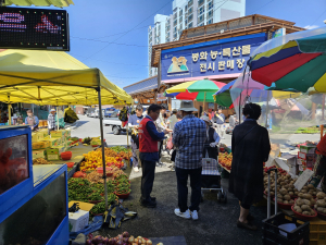 봉화군, 1회용품 사용 줄이기 가두 캠페인 실시