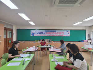 칠곡교육청, 교육복지사 전문성 업그레이드