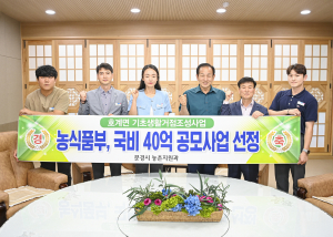 문경 호계면 정주여건 개선…주민 삶의 질↑