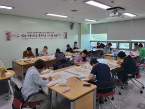 김천시립도서관, 민화 그리기 프로그램 호응
