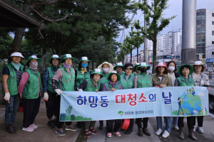 영주시 하망동 새마을부녀회, 환경정화 활동 펼쳐