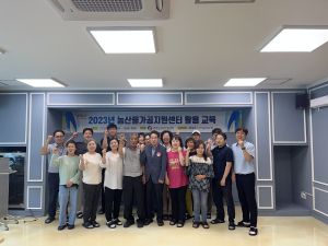 영양군, 농산물 가공창업 기초 교육 수료식