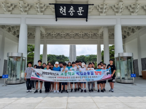 영주 풍기북부초 역사동아리 ‘독립운동길 2차 탐방’