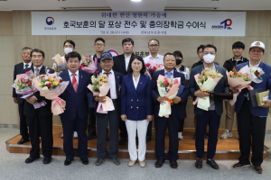 경북남부보훈지청, 모범 국가보훈대상자 포상