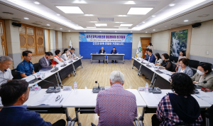 성주군지역사회보장 대표협의체, 정기회의 개최
