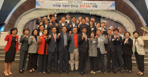 달서구, 급변하는 환경 대비 신성장사업 비전 제시