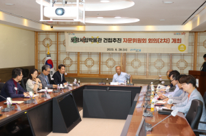 포항시, 연오랑세오녀테마공원 내 시립박물관 건립 추진