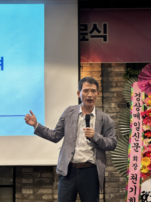 상생포럼 19기 12주차-“도전과 혁신, 기업가 정신으로 무장”
