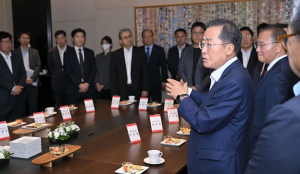 “대구에 투자하세요”…서울서 대규모 투자설명회