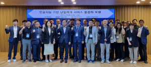 경북도, 디지털 기반 난임 생태계 조성 본격 나선다