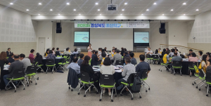 경북도 예산학교, 재정 민주주의 실현 선도