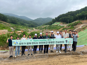 김천시 건설도시과, 장마 대비 만전