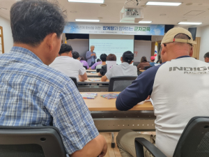 영양군다문화가족지원센터, ‘장계향과 함께하는 군자교육’ 성료
