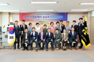 민주평화통일자문회의 군위군협의회, 2분기 정기회의