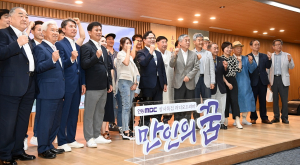 경북 아ㆍ태 기록유산 ‘만인의 청원, 만인소’ 드라마 제작