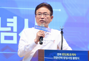 경북도 “반도체 초격차 전문인력 양성 아낌없이 지원”