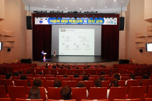 예천군, 식중독 예방 특별ㆍ영양교육 진행