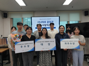 문경읍 주민주도 ‘마을영화제작’  시나리오 공모전 시상식