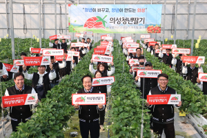 “농업에 관심있는 청년들 의성으로 오라”
