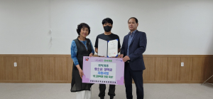 대구 동구 신암3동 지사협, 취약계층 청소년 장학금 지원