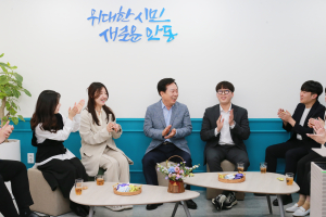 권기창 시장 “안동발전의 대전환점 만들어 가겠다”