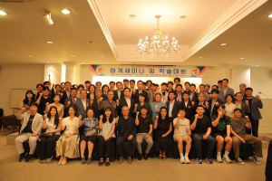 경북도, 디지털 트윈 활성화를 위한 학술대회 열어