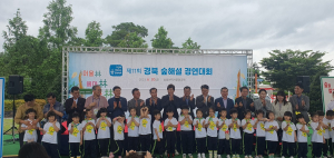 경북도, 제11회 경북숲해설경연대회 성황
