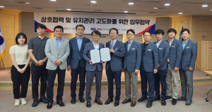대구공공시설관리공단-한국도로공사 MOU 체결