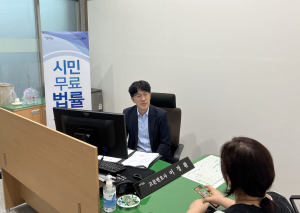 포항시 “시민 무료 법률상담 서비스 이용하세요”