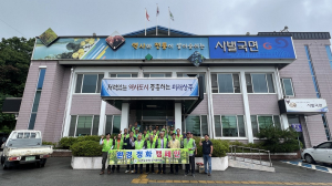 상주 사벌국면 환경감시단, 가시박 제거