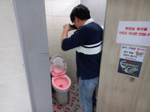 상주시 화북면, 공중화장실 불법촬영 일제 점검