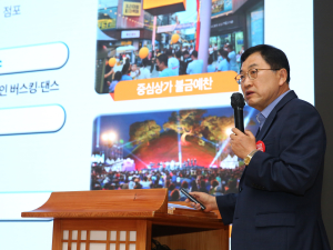 “2025 APEC 정상회의 반드시 경주 유치”