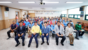 성주군, 행락질서 안내요원ㆍ물놀이 안전지킴이 교육