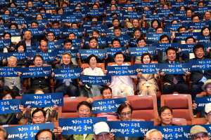고령군 ‘새로운 도약’…취임1주년 비전선포