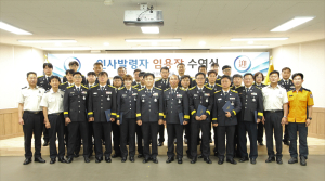 포항북부소방서, 인사발령 소방공무원 임용장 수여식