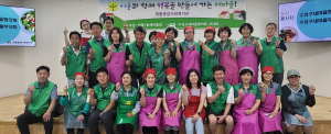 수성구새마을회, 범물종합사회복지관에서 경로잔치