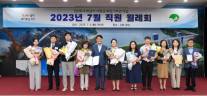 영주시, 세계 피트니스대회 성공 개최 유공자 표창