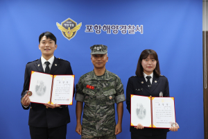 포항해양경찰서, 직원 포상ㆍ승진으로 하반기 업무 시작