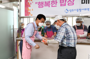 박남서 영주시장, 현장 소통 행보…주요사업장 등 민생현장 방문