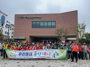 포항 오천읍, 여름맞이 클린데이 자연정화활동