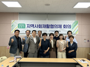포항시 북구보건소, 실질적 장애인 재활 돕는다
