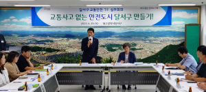 달서구, 교통사고 줄이기 위한 기관 간 협력 강화