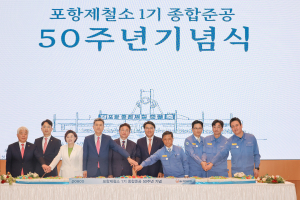 포스코그룹, 2030년까지 포항ㆍ광양에 73조 집중투자