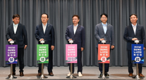 경북도 노사민정협의회, 상반기 본회의 개최