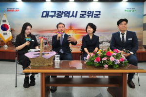 김진열 군위군수, 직원과 토크콘서트