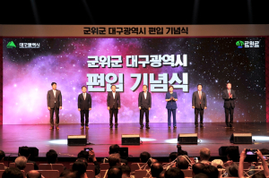 김진열 군위군수, 대구시민들에게 첫 인사로 업무 시작